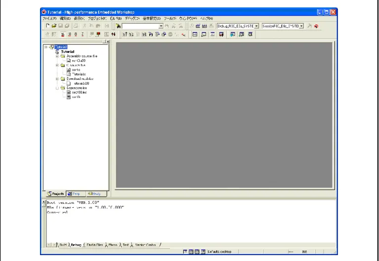 図 3.18 High-performance Embedded Workshop 画面