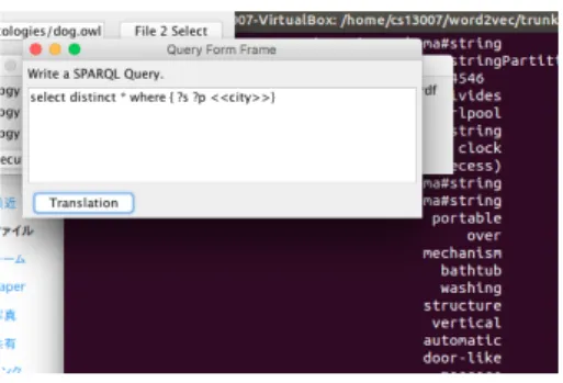 図 4: SPARQL クエリ記述画面例. Listing 2 に”<<”と”>>”で囲まれたキーワードを含 んだクエリの例を提示する．このようなクエリに対し て，”<<”と”>>”で囲まれたキーワードの抽出が行わ れ，キーワードに対する URI が実行される． PRIFEX r d f :< h t t p : / /www