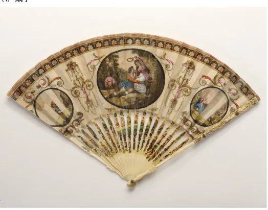 図 II-6  「ヴィガーノの扇」（ 1793 ） Copyright Wien Museum 