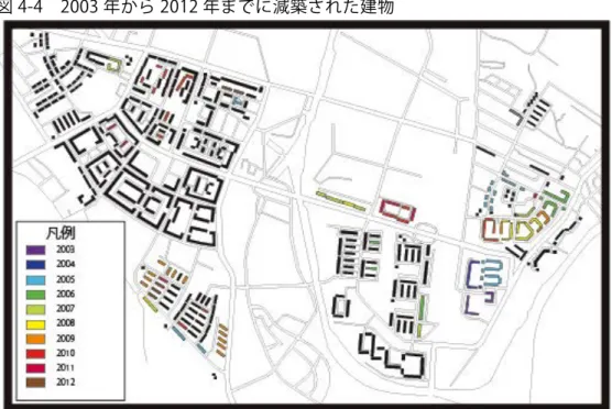 図 4-4  2003 年から 2012 年までに減築された建物 