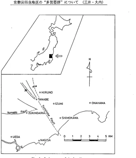 Fig･ ２ Composite Columnar section of the Izumi Group･