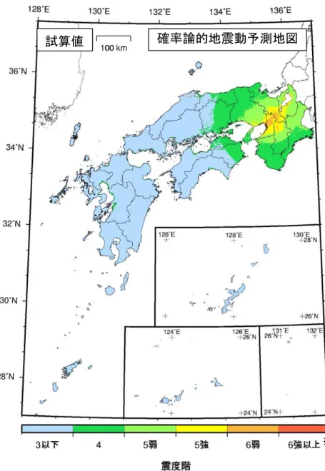 図 6a  今後 30 年以内に震度 6 弱以上の揺れに見舞われる確率        （主要 98 活断層帯の固有地震のみの場合）  図 6b  今後 30 年以内に 3％の確率で一定の震度以上の揺れに見舞われる領域：再現期間約 1000 年に相当        （主要 98 活断層帯の固有地震のみの場合） 24 ※ 試算値確率論的地震動予測地図試算値確率論的地震動予測地図