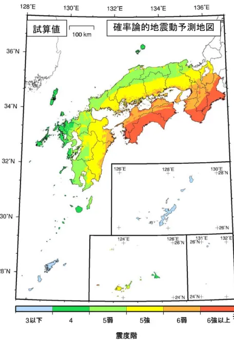 図 7a  今後 30 年以内に震度 6 弱以上の揺れに見舞われる確率        （海溝型地震のみの場合）  図 7b  今後 30 年以内に 3％の確率で一定の震度以上の揺れに見舞われる領域：再現期間約 1000 年に相当        （海溝型地震のみの場合） 25 ※ 試算値確率論的地震動予測地図試算値確率論的地震動予測地図