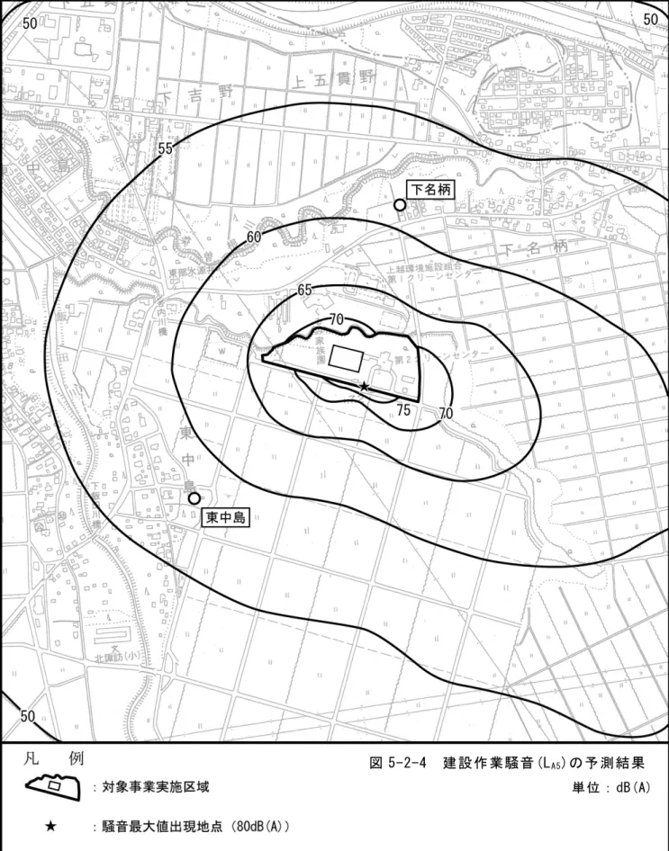 図 5-2-2  工事時（建設機械の稼働、造成工事及び施設の設置等）における騒音レベルの予 測結果 