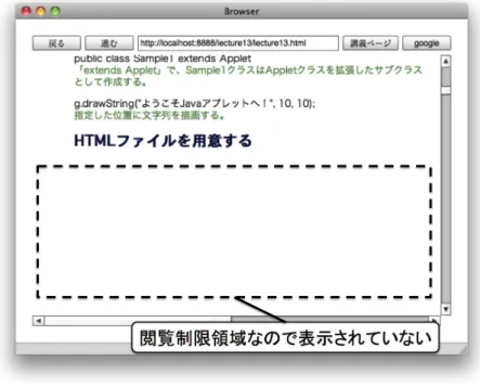 図 4 受講生用ブラウザの表示例 Fig. 4 An example of student browser.