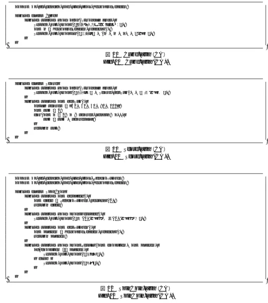 表 16 CA インデントと CB ユニットの関係