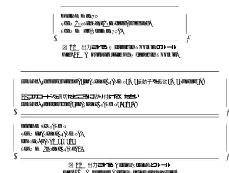 図 10 走るイベントのアクションの定義
