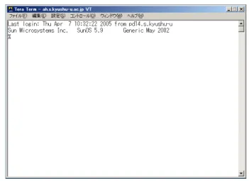 図 2.3: Telnet(ssh) の接続後画面。コマンドが入力できる。 パスワード入力画面 図 2.2 の SSH 認証画面で、 「ユーザー名 (N):) 」と書かれた欄に各人のユーザー ID を、 「パスフ レーズ (P): 」と書かれた欄に各人のパスワードを入力する。そして、「プレインテキストを使う (L) 」のチェックボックスがオンになっている事を確認して「 OK 」ボタンを押す。 入力が間違っている場合、ログインに失敗し、何かが間違っている事が画面に表示される。ユー ザー ID やパスワードを慎