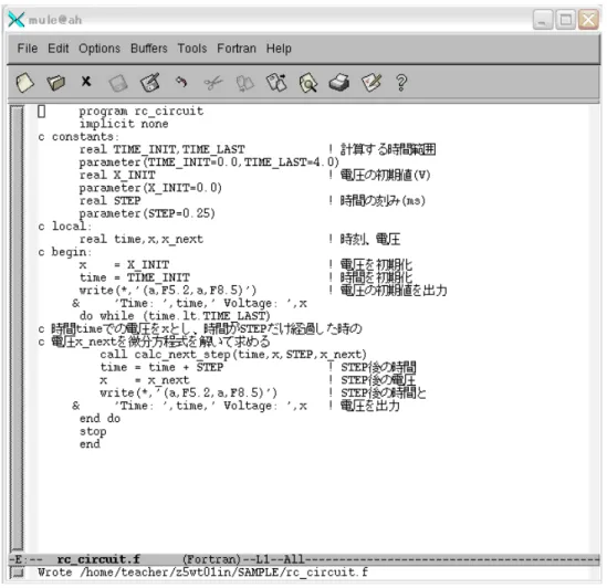 図 3.1: FORTRAN モードで起動された mule ウインドウの例。 mule/emacs では多くの操作をマウスで行う事ができ、初心者にも扱い易くなっている。文字列 のカット &amp; ペーストはもちろん。文字編集以外のほとんど全ての操作をメニューバー ( 図 3.1 の File Edit..