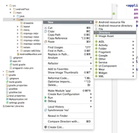 図 1.5 New -> Directory