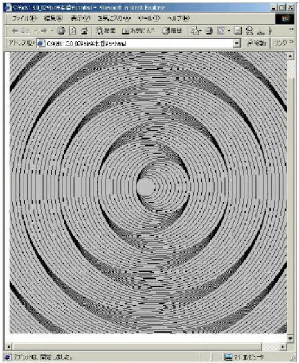 図  1 6 ：出力例 