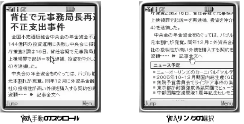 Fig. 5 Adaptive presentation of “Text” components.