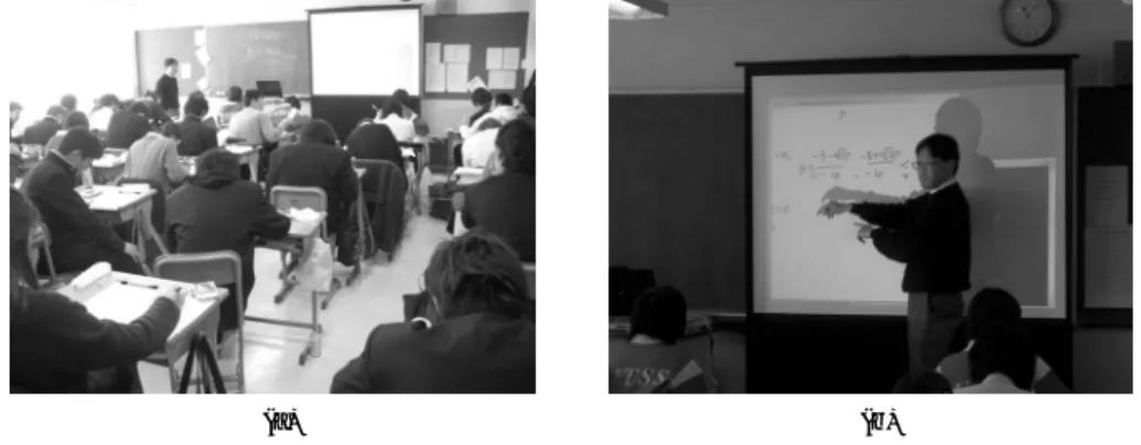 図 12 実験授業の様子 Fig. 12 Feasibility study.