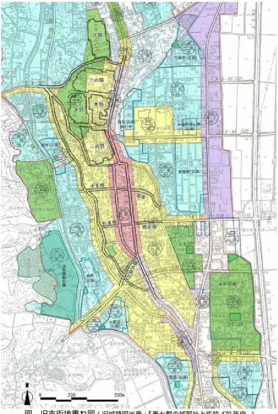 図  旧市街地重ね図