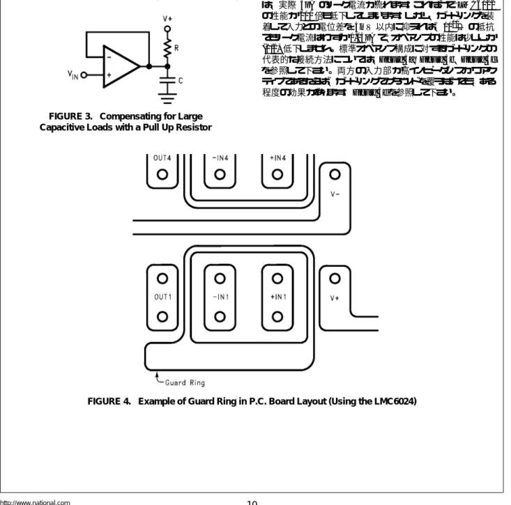 FIGURE 3.   Compensating for Large Capacitive Loads with a Pull Up Resistor