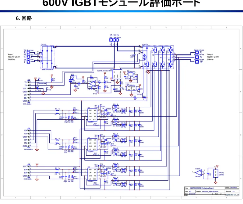図 3. 評価ボードFA5650N_7MBR100VP060の回路図