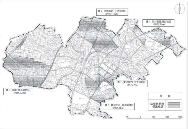 図表 1-10 防災再開発促 促進地区の位置及 及び区域 