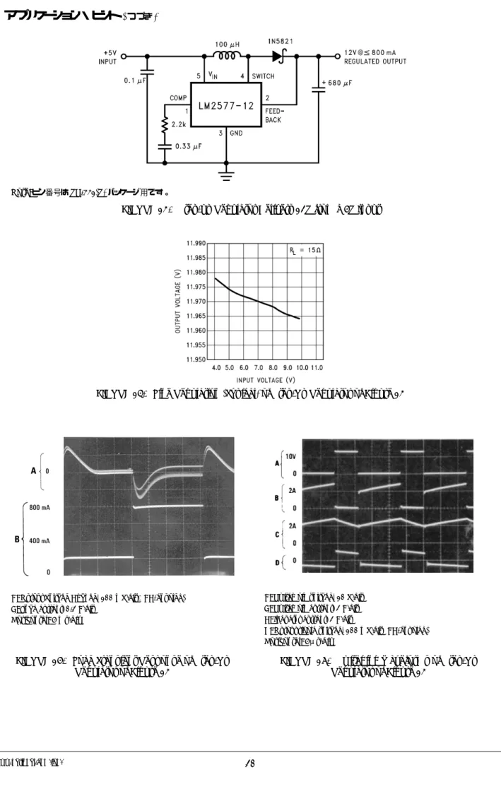 FIGURE 13.   Step-up Regulator Delivers 12V from a 5V Input
