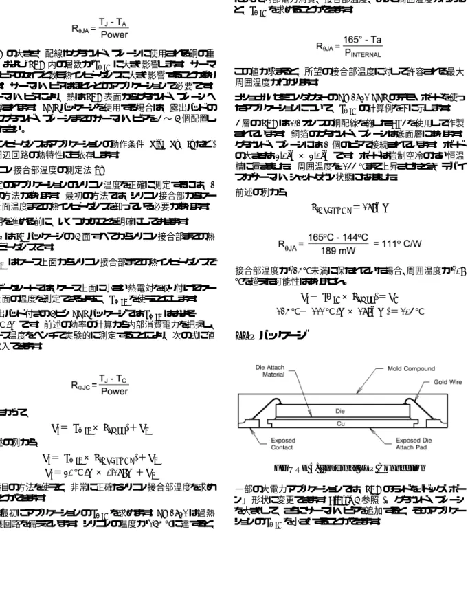 FIGURE 4.   Internal LLP Connection