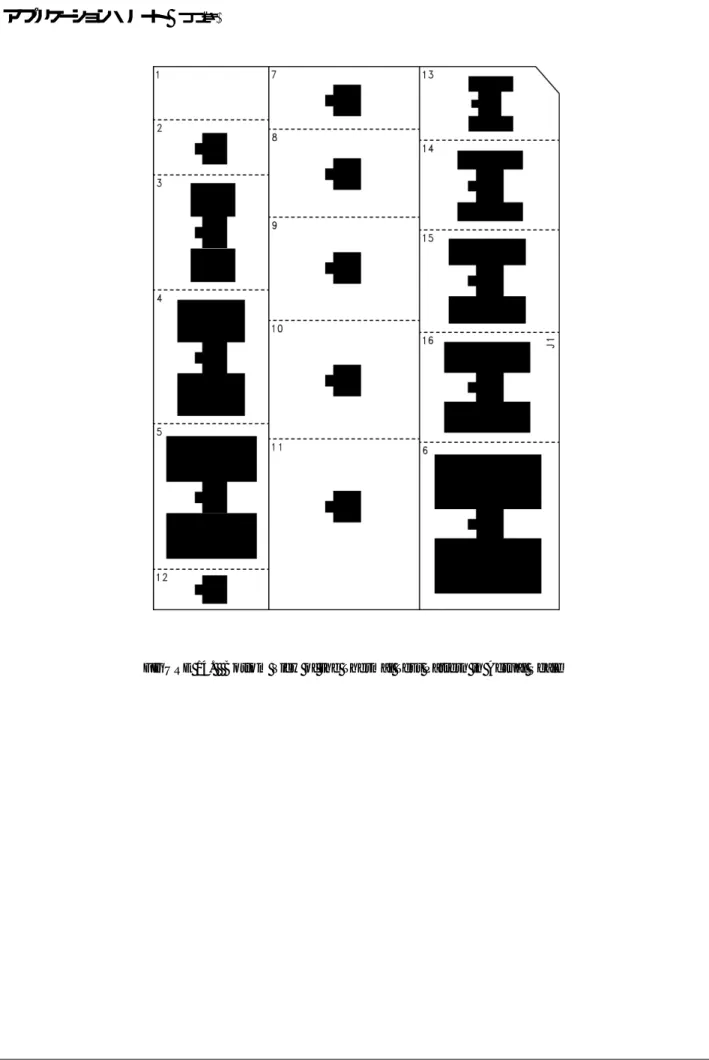 FIGURE 14.   Bottom View of the Thermal Test Pattern in Actual Scale