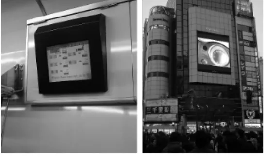 図 3 利用例 1（ 伝言板）