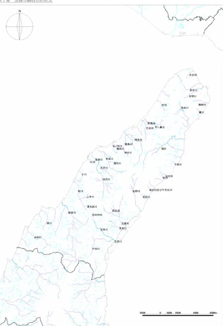 図 1-1-6  淡路市内の主な河川   