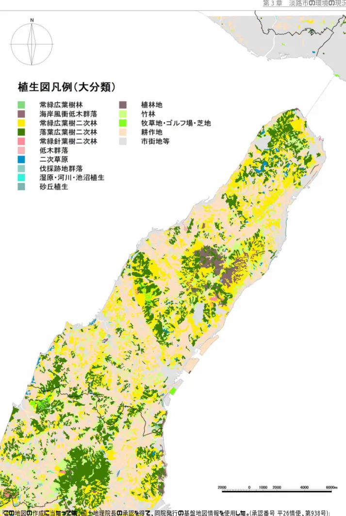 図 3-2-8  淡路市の現存植生の概要   
