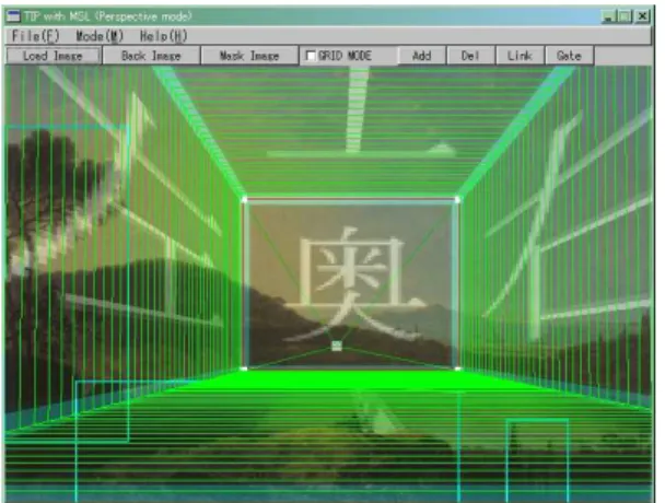 図 2.4: TIP の空間インターフェース画面  透視図法における消失点とは、空間中において無限遠に存在するものであるが、 本手法では奥の矩形から更に離れた平面上に、仮想の消失点を設定する。有限の 距離に消失点を設定することにより、空間を構成する上下左右 4 枚の壁面が撮影 点側に向けて開いた台形状となる。このため上下及び左右の壁面同士は平行でな くなるが、完全な平行性を保つ直方体の空間形状と比較すると、壁面から撮影点 に対する射影の角度がゆるくなり、撮影点から得られる視界をより広く確保する ことが出来る
