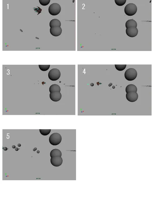 図 4.2: 実行結果 2