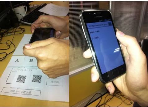 図 4.2: 実験時に用いた支援シ ステム（読み込み） 図 4.3: 実験時に用いた支援システム（確認） • 実験方法 まず、本研究でおこなった支援システムを用いた実験の手順について説明 する。 1