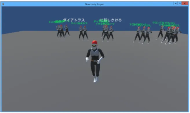 図 3.2 評価実験に使用したカメラ 2 のスクリーンショット 3.3 実験に使用したカメラ設定 図 3.3 はカメラ１のイメージ図である . カメラ 1 は固定カメラでステージを見下ろせる位置に 配置する 