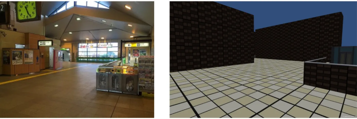 図 4.4 相原駅と比較画像その 1