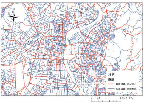 図 3.2  本研究における幹線道路と生活道路