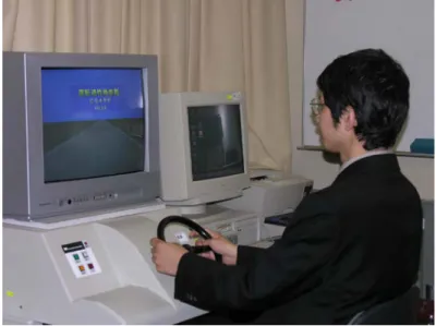 Figure 3.1.  運転特性検査の実施画面 