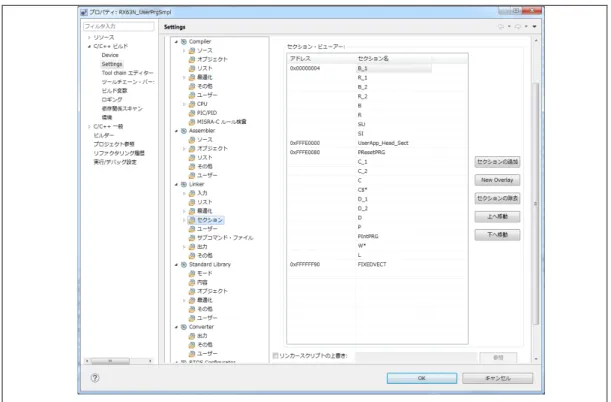 Figure 6-2 UserApp Header 領域の配置