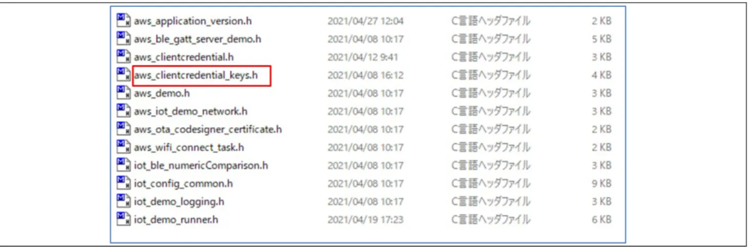 図  4-10 aws_clientcredential_key.h の上書き