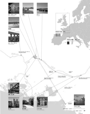 図 1  デュランス川における古市の足跡 (中島, 2016.8, p.59)  2． フランス語原文の活字化  下に第 1 章全文を示す。囲み線は筆記体を学習したことがない者 にとっては読みづらいだろうと判断した部分。太字はアクサンの有 無や位置に違いがあるもの、現在の綴りと異なるもの、誤記など。 さほど読みづらくなくとも、固有名詞の場合や古市の書き癖が現れ ている場合などにも取り上げる。改ページは   « / »  によって示す。 I
