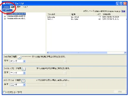 表   4.1.15   終了