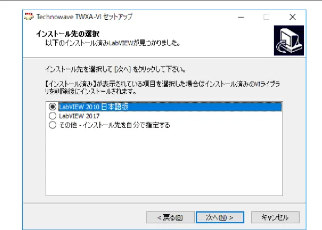 図   15  VI ライブラリのセットアップ画面