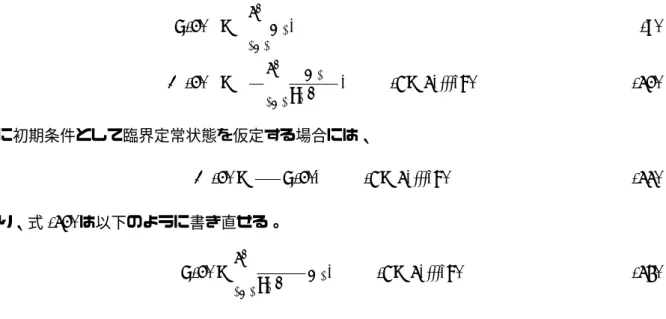 Table 1: Constants for numerical calculations Group λ i [1/s] Relative abundance a i a i /λ i