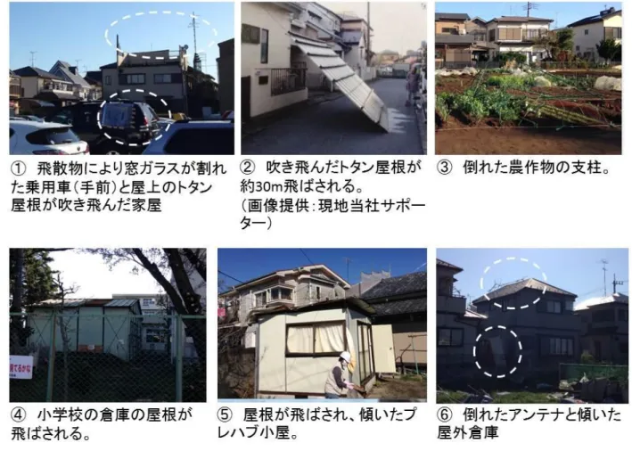 図 1-2）被害状況の写真。番号は、図 1-1 上の地図の場所に対応する。  今回の突風による被害はさいたま市立神田小学校の約 100m 西側から始まり、そこから東北東方向に約 1 ㎞にわたって被害が点在し、国道 17 号線より東側では主だった被害は見受けられなかった。被害の南 北方向の幅は約 50m であった。飛散物、屋根の被害面、アンテナなどの倒れた方向から、強風は西から 南西寄りの風が卓越していたと推定される。  現地の住民の方によると、  「音に気づき外をみたら、雨戸を閉める間もなく強風が来た。」 