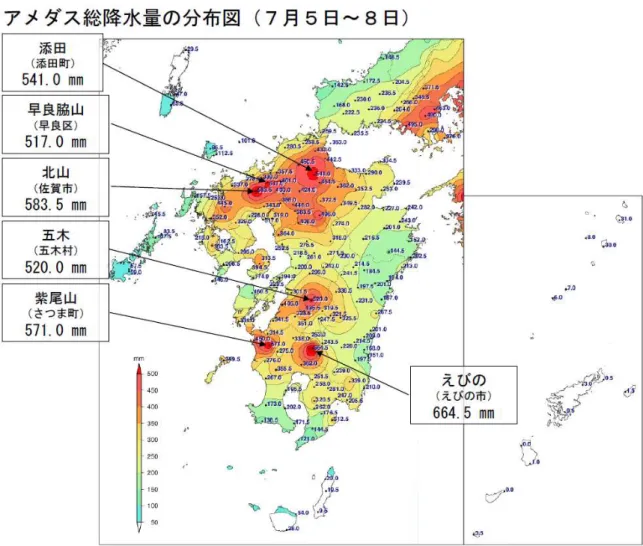 図 2.4  ア メ ダ ス 総 降 水 量 の 分 布 図 （ ７ 月 ５ 日 ～ ８ 日 ）  