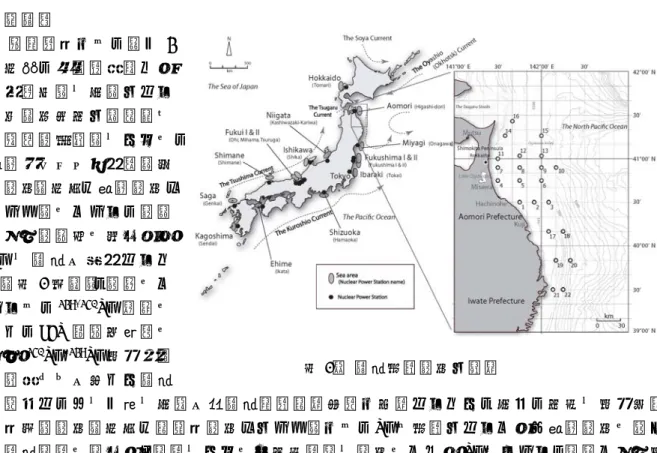 図 1： 調査対象海域と測点