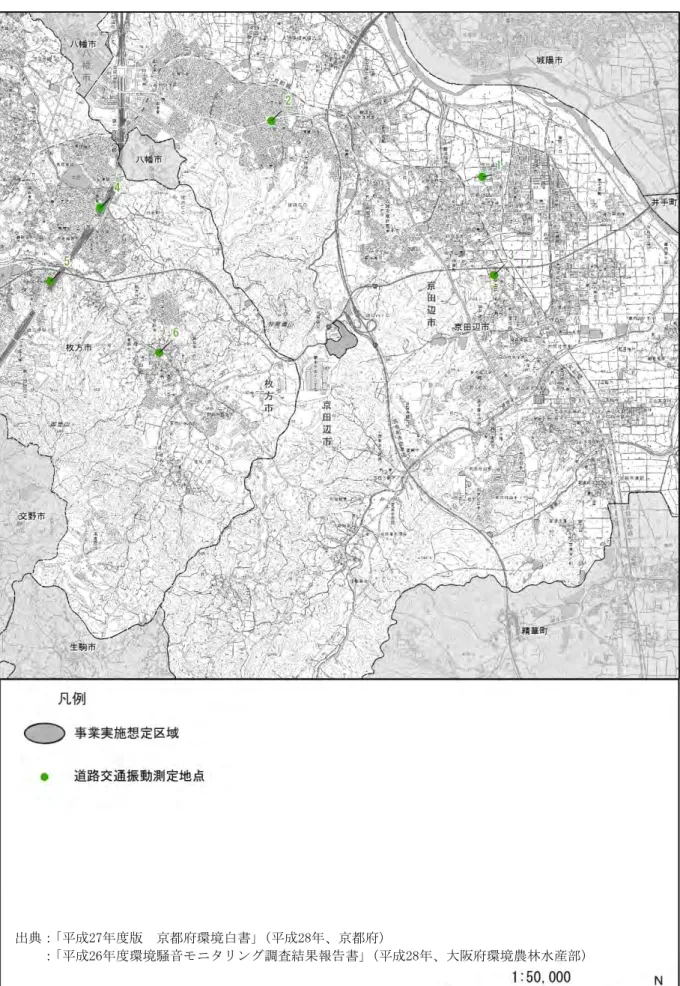 図 2-2.5  道路交通振動測定位置図 出典：「平成27年度版 京都府環境白書」（平成28年、京都府） 