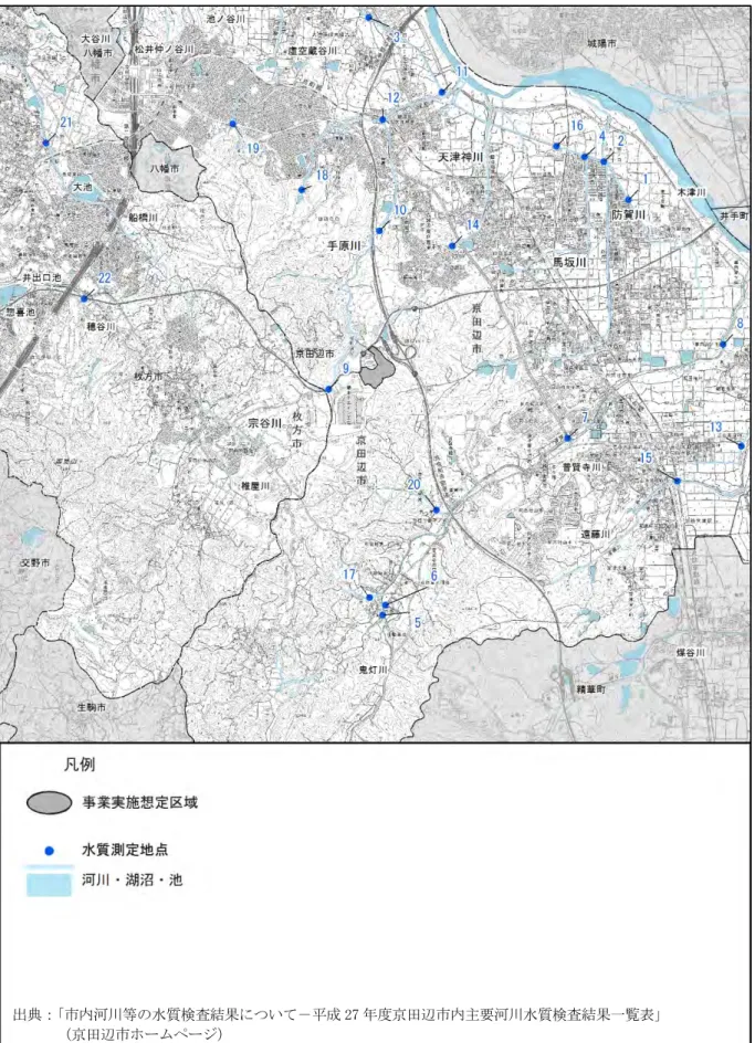 図 2-2.7  水質調査位置図 