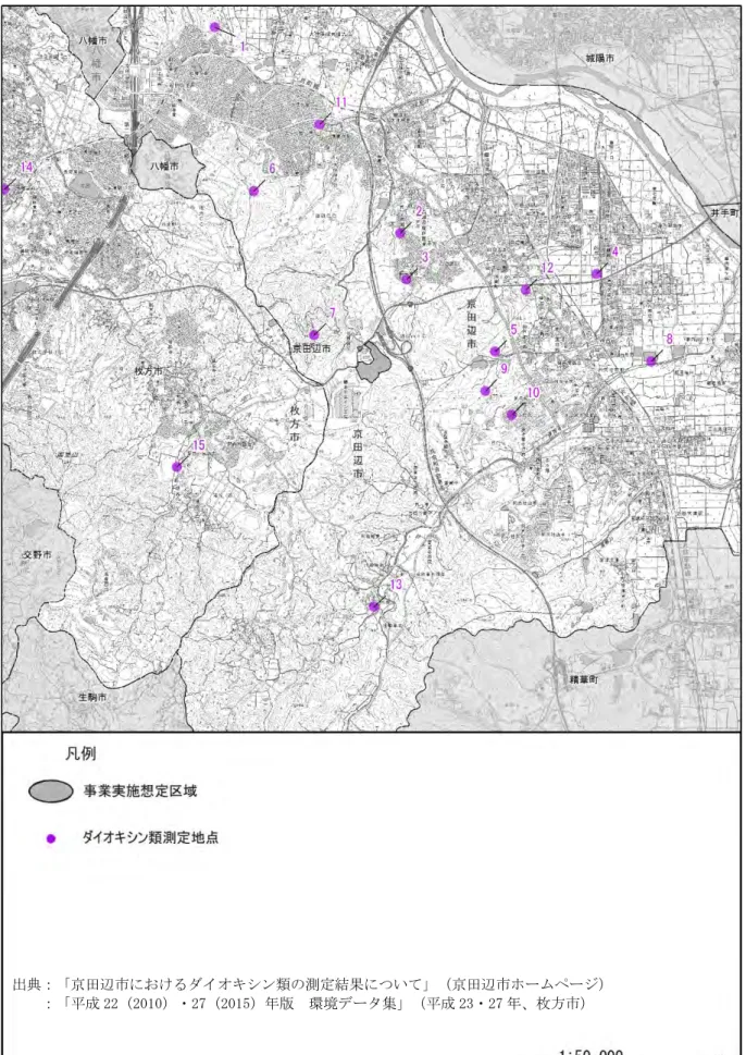 図 2-2.9  土壌に係るダイオキシン類測定位置図  出典：「京田辺市におけるダイオキシン類の測定結果について」（京田辺市ホームページ） 