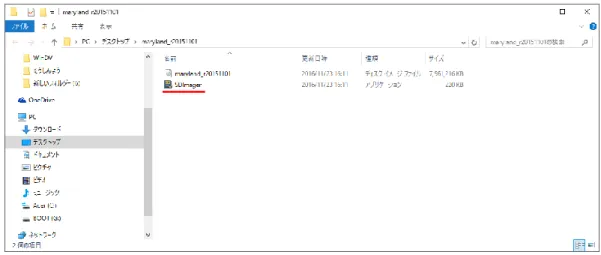 図 5-1 は SDImager の開始画面ですが「SD  drive」には SD  カードを Windows  PC に  挿入すると自動的にそのドライブ名が表示されるようです。 