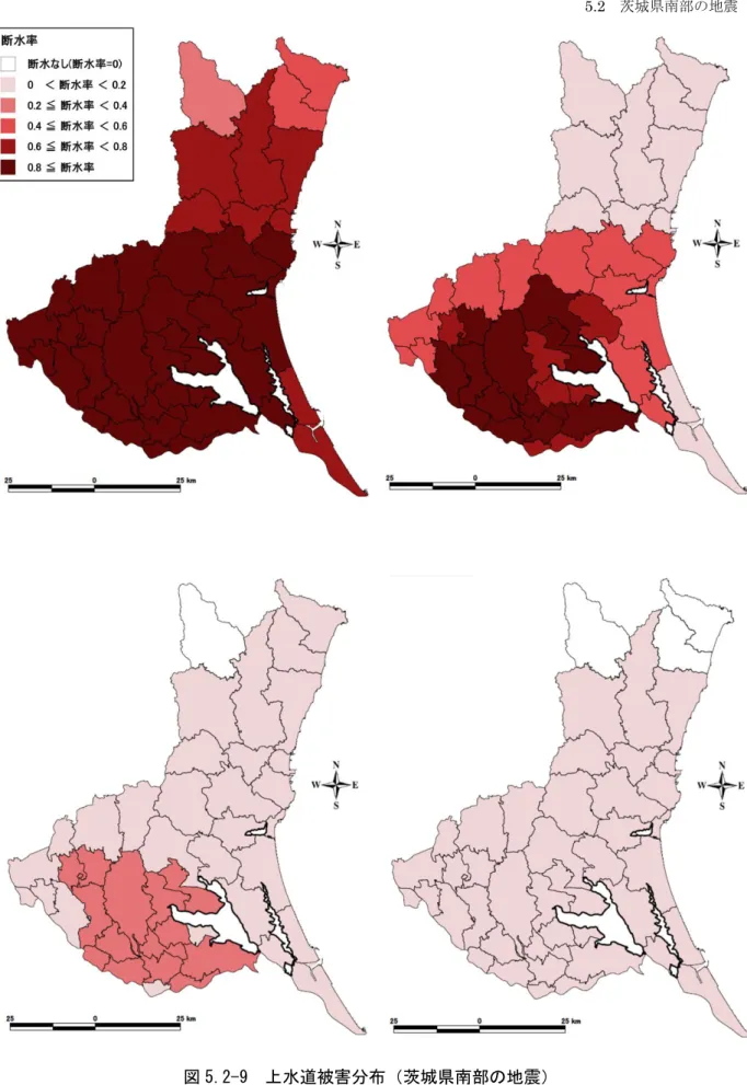 図 5.2-9 上水道被害分布（茨城県南部の地震）