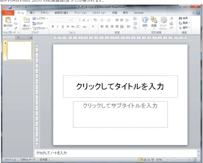 図 5-2 アイコン 