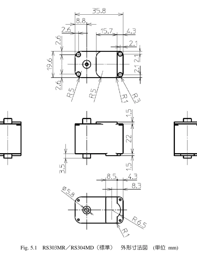 Fig. 5.1  RS303MR／RS304MD（標準）  外形寸法図  (単位  mm) 